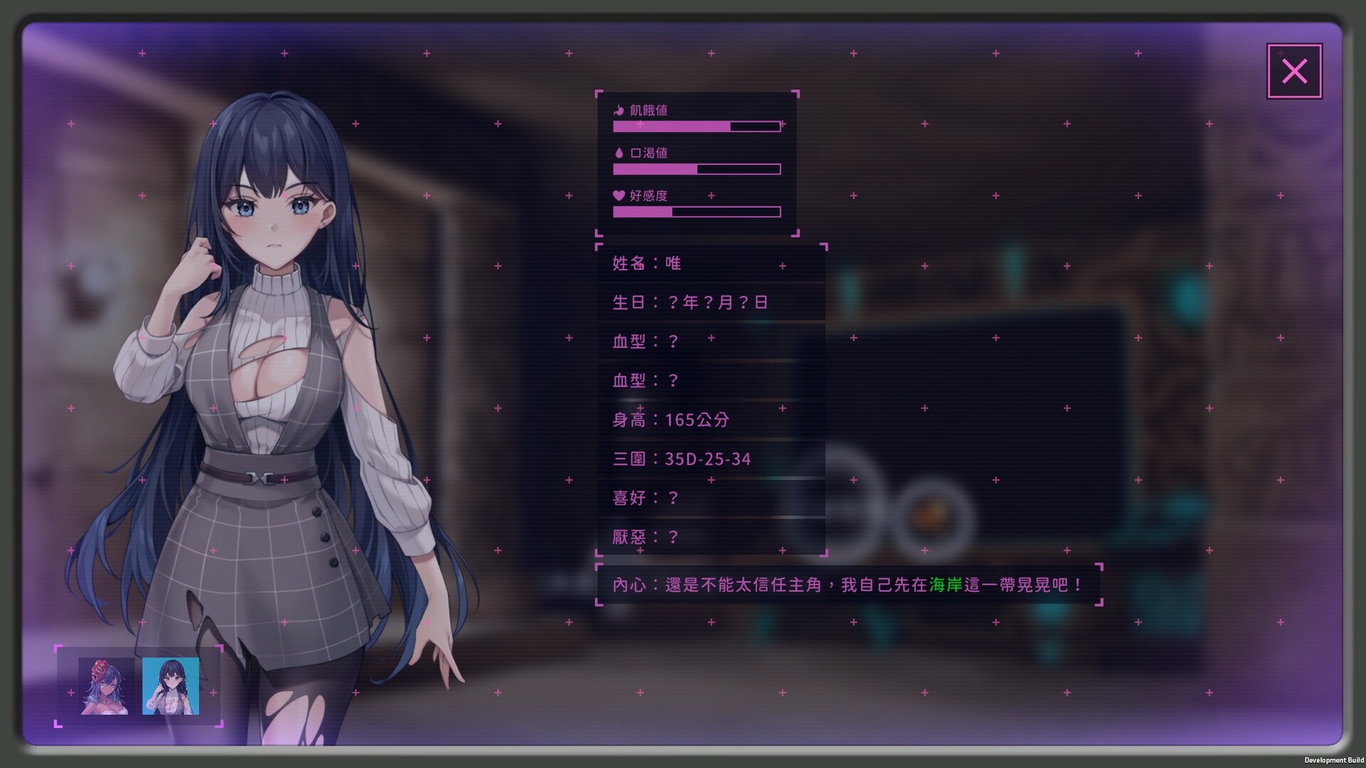 荒岛：爱与求生（更新至v1.09）