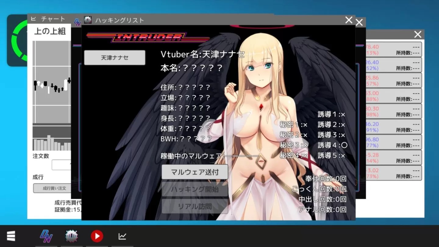 Vtuber Hack（v1.24.6.4）