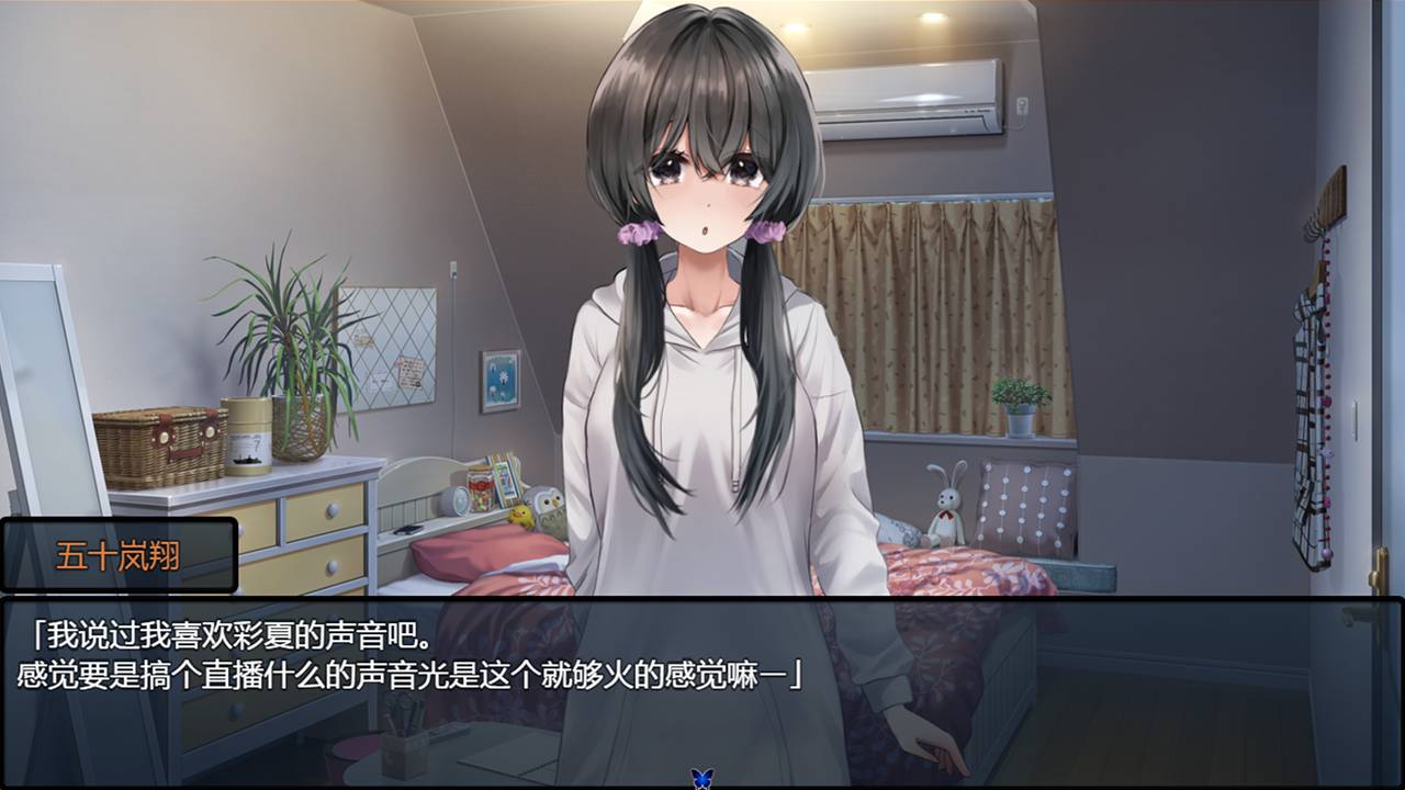 害羞女孩的改造/Shy Girl’s Makeover（v1.0）+DLC