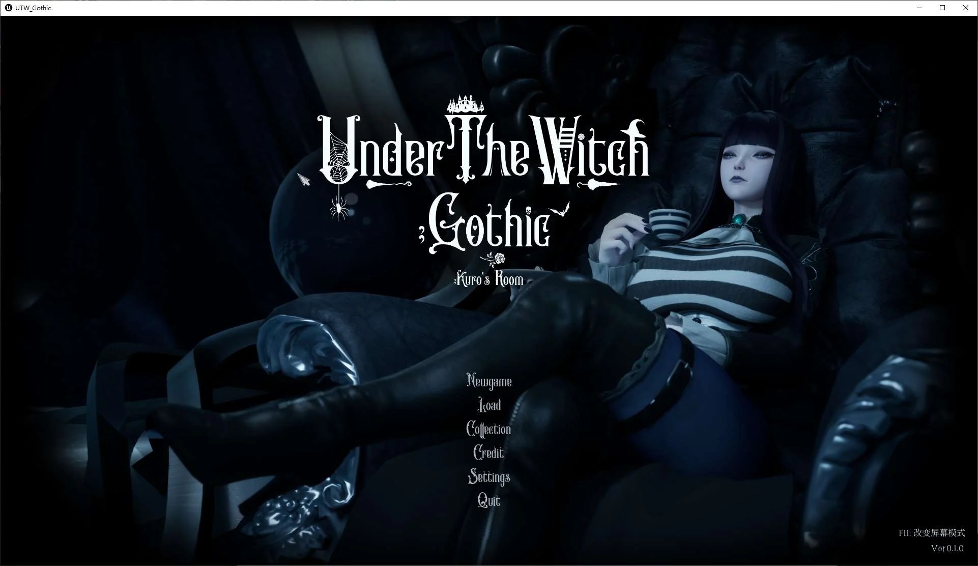 女巫之下-哥特式库洛的房间/Under the Witch – Gothic KurosRoom（v0.1.0）