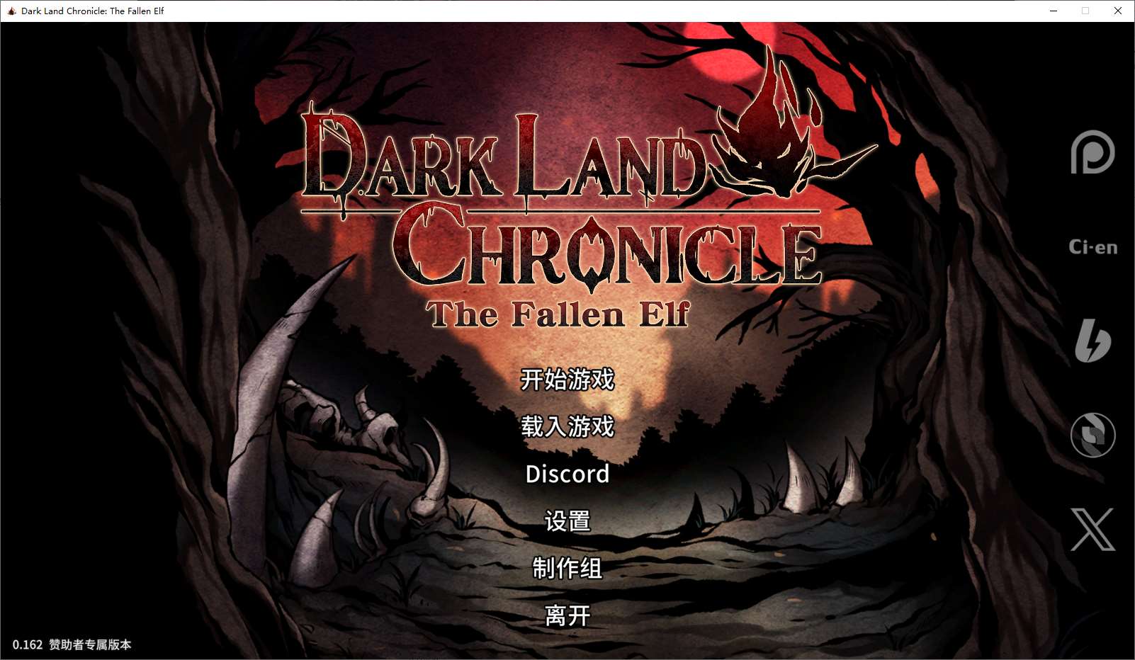 黑暗之地：堕落精灵/Dark Land Chronicle: The Fallen Elf（V0.162）