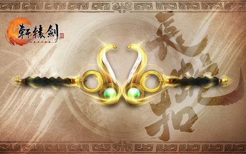 轩辕剑陆/XuanYuan Sword 6