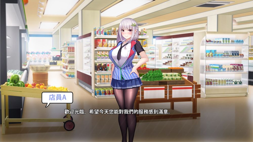 不穿裙子的便利商店/Convenience Store Without Skirts