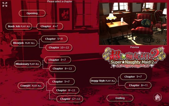 超级女仆2/Super Naughty Maid 2（v1.3.0）