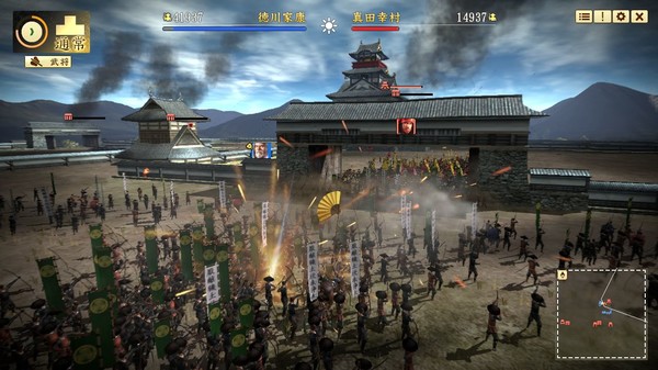 信长之野望创造：战国立志传/Nobunaga’s Ambition：Sphere of Influence Sengoku Risshiden