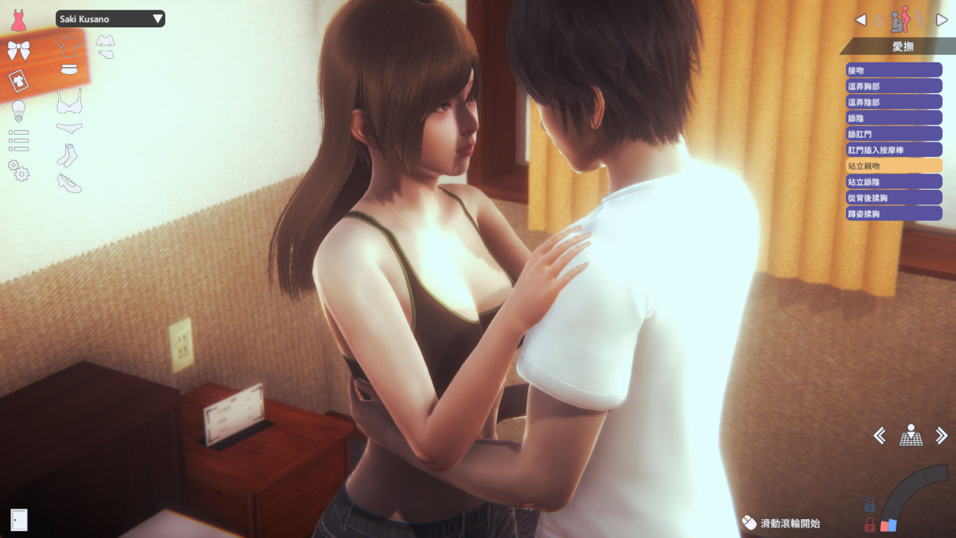 甜心选择2/Honey Select 2 Libido DX（R15）