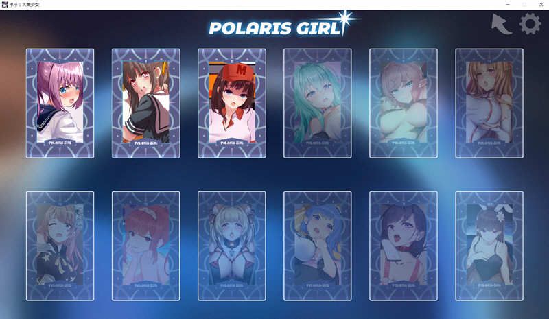 北极星美少女/Polaris Girl 