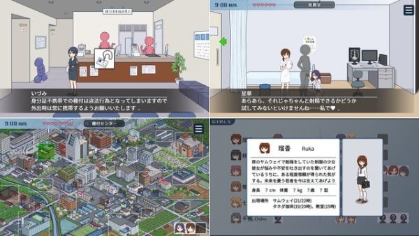 欢迎来到播种都市/Welcome to Seed City（v1.02）