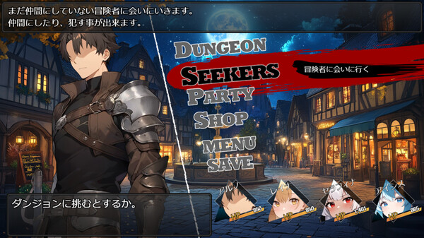 地下城：不眠之都卢恩海姆/Dungeon Desire: The Sleepless City of Runeheim（v1.2.2）