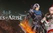 破晓传奇/Tales of Arise（v20231212）+全DLC