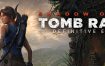 古墓丽影11：暗影/Shadow of the Tomb Raider: Definitive Edition（v1.0.492.0）终极版
