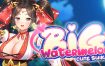 可爱的苏卡：大西瓜/Cute Suika: Big Watermelon（更新至v1.10）