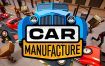 汽车制造/Car Manufacture（更新至Build15470356）