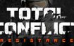 全面冲突：抵抗/Total Conflict: Resistance（更新至v0.81.3）