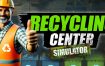 回收中心模拟器/Recycling Center Simulator