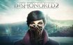 耻辱2/Dishonored 2（v1.77.9）