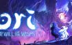 奥日与鬼火意志/Ori and the Will of the Wisps（v5845748）