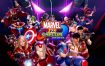 漫威VS卡普空：无限/Marvel vs. Capcom: Infinite集成41全DLC豪华版