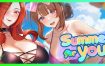 你的夏天/Summer For You（v0.2）