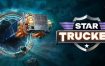 星际卡车司机/Star Trucker（更新至v1.0.41）