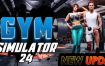健身房模拟器24/Gym Simulator 24（更新至v1.0）