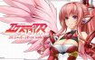 光翼战姬ExtiaR红之女王/光翼戦姫エクスティアR 紅の女王