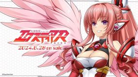 光翼战姬ExtiaR红之女王/光翼戦姫エクスティアR 紅の女王