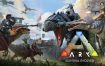 方舟：生存飞升/ARK: Survival Evolved