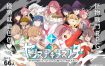 《H宝可梦/ヤリステメスブタ》2.0+DLC