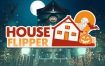 房产达人2/House Flipper 2（更新至v1.5.1）