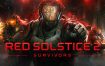 红至日2：幸存者/Red Solstice 2: Survivors（v3.0.2）+DLCs