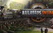 铁路在线/RAILROADS Online!（v0.9.0.0.0）