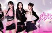 恋恋女团/To Be In Love With Girls Group（v1.0.1）