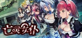 亡灵女仆（Build.13600541-1.0.4）+DLC