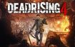 丧尸围城4/Dead Rising 4（v2483497）