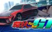 环状赛车 GT/FAST BEAT LOOP RACER GT（v2904839）