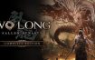 卧龙：苍天陨落/Wo Long: Fallen Dynasty（v1.303）