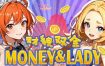 财貌双全/Money And Lady