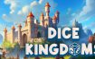《骰子王国/Dice Kingdoms》v1.0.4支持网络联机