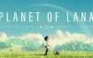 Planet of Lana（v1.1.0）