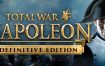 拿破仑：全面战争/Napoleon: Total War（v1.30）