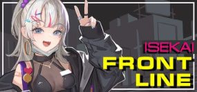 异世界僵尸战线/ISEKAI FRONTLINE（更新至v1.3.4）