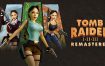 古墓丽影三部曲：重制版/Tomb Raider I-III Remastered Starring Lara Croft（v20240606）