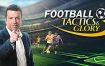 足球、策略与荣耀/Football, Tactics & Glory（Build 14945392）