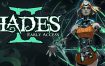 哈迪斯2/Hades II（更新至v0.94650）
