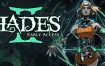 哈迪斯2/Hades II（更新至v0.102198）