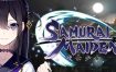 武士少女豪华版/SAMURAI MAIDEN DELUXE EDITION（Build.20240426）