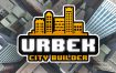 《城市规划大师/Urbek City Builder》v1.7.７