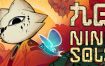九日/Nine Sols（更新至v20240718）
