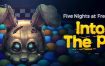 玩具熊的五夜惊魂/Five Nights at Freddy’s: Into the Pit